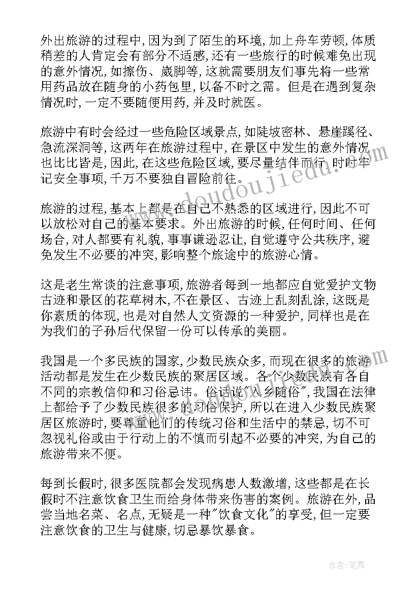 最新面试时英语自我介绍 面试时英语自我介绍的例子(汇总5篇)