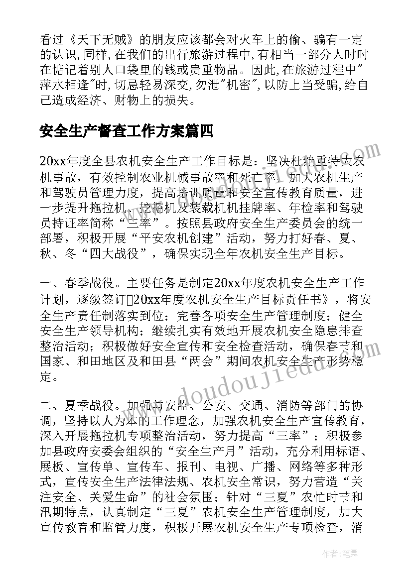 最新面试时英语自我介绍 面试时英语自我介绍的例子(汇总5篇)