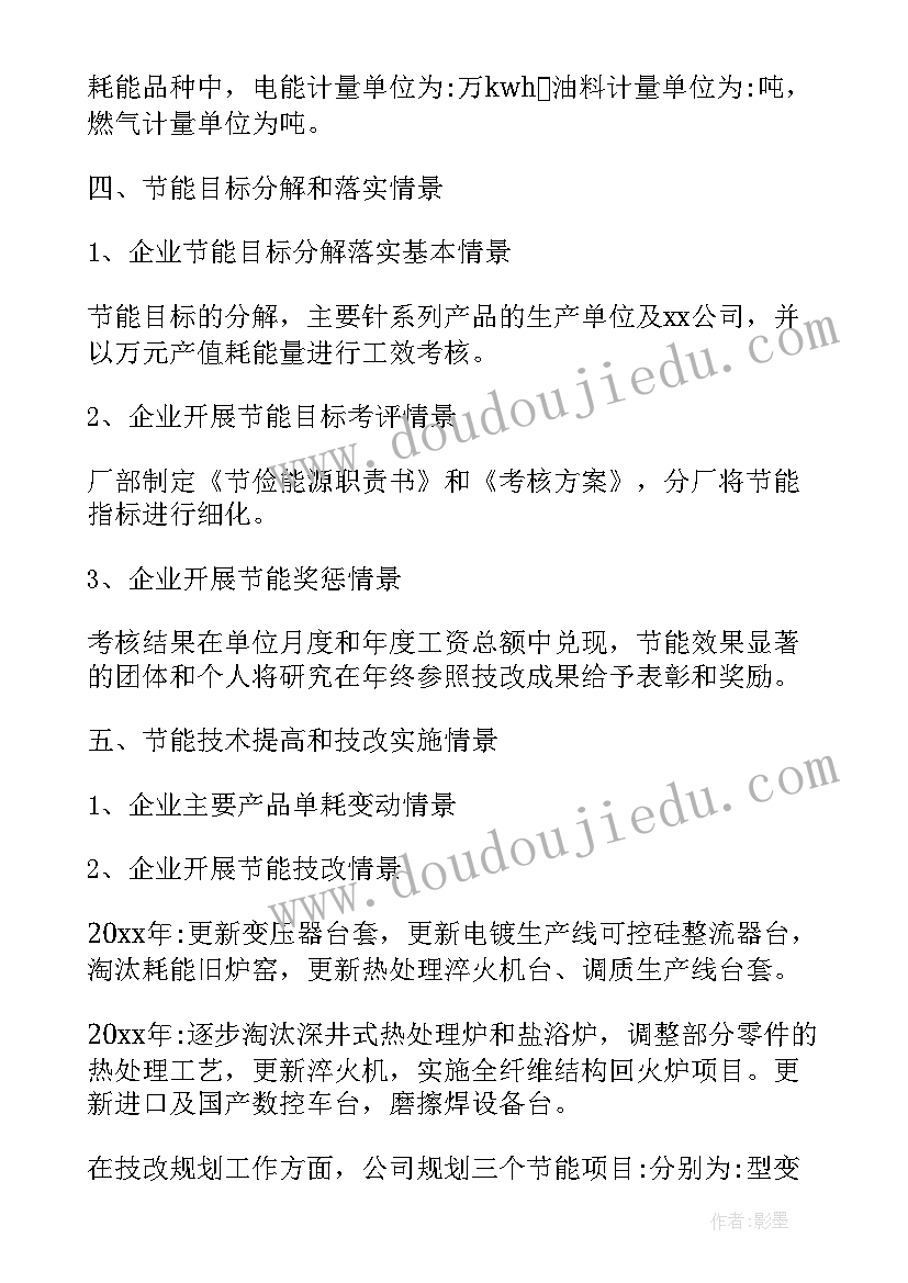 2023年四时田园杂兴教学反思课后反思(精选6篇)