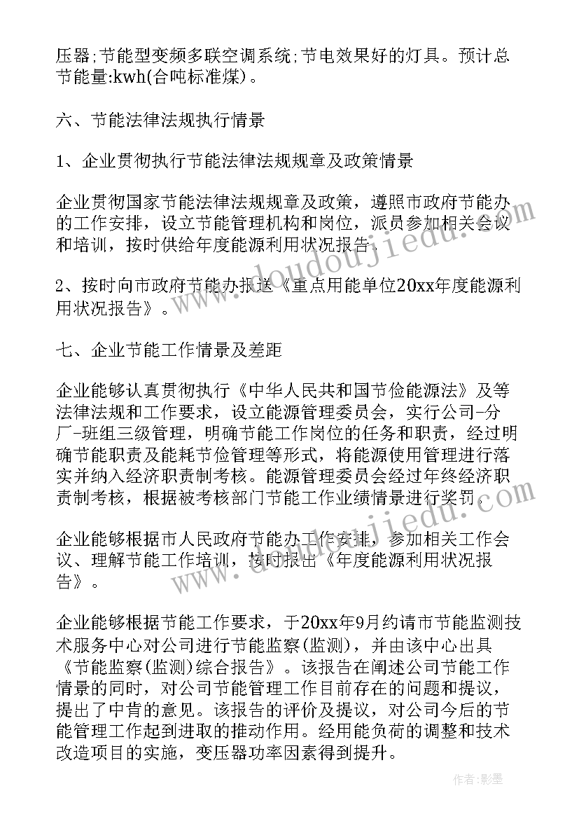 2023年四时田园杂兴教学反思课后反思(精选6篇)