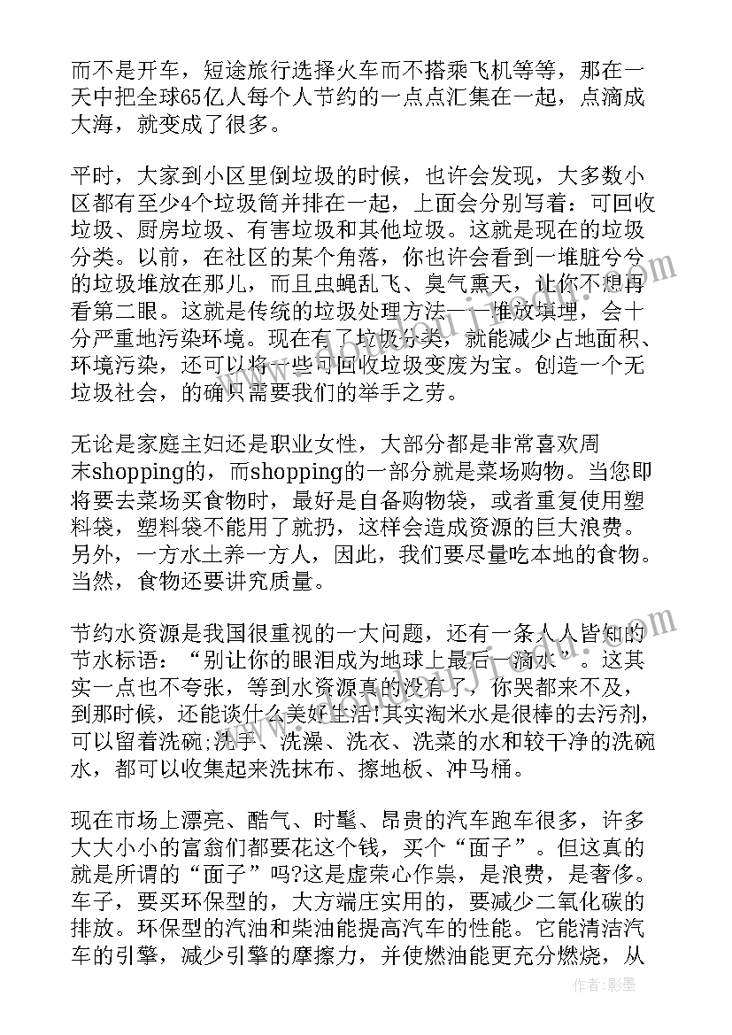 2023年四时田园杂兴教学反思课后反思(精选6篇)