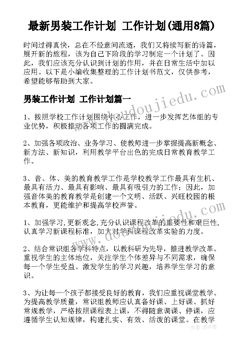 大学生社会实践办公室文员日志 办公室文员社会实践报告(大全5篇)