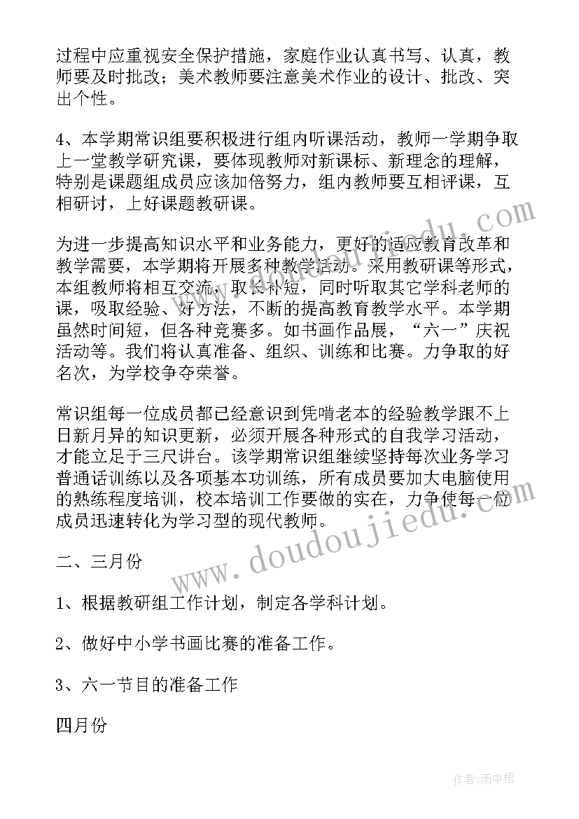 大学生社会实践办公室文员日志 办公室文员社会实践报告(大全5篇)