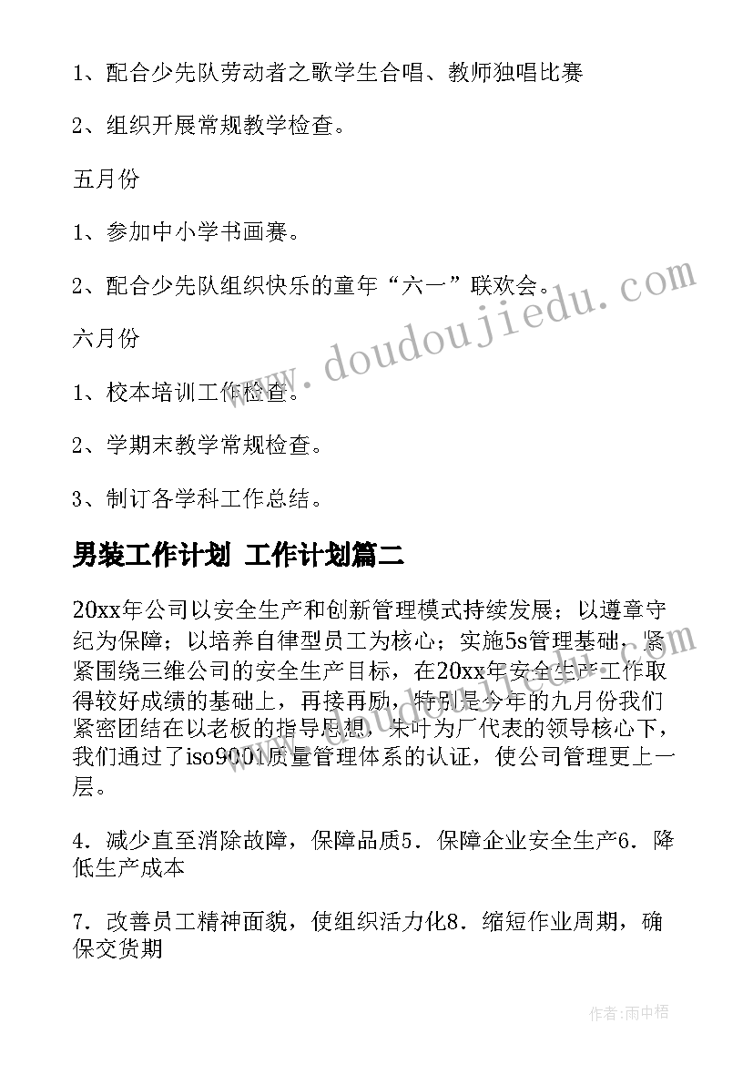 大学生社会实践办公室文员日志 办公室文员社会实践报告(大全5篇)