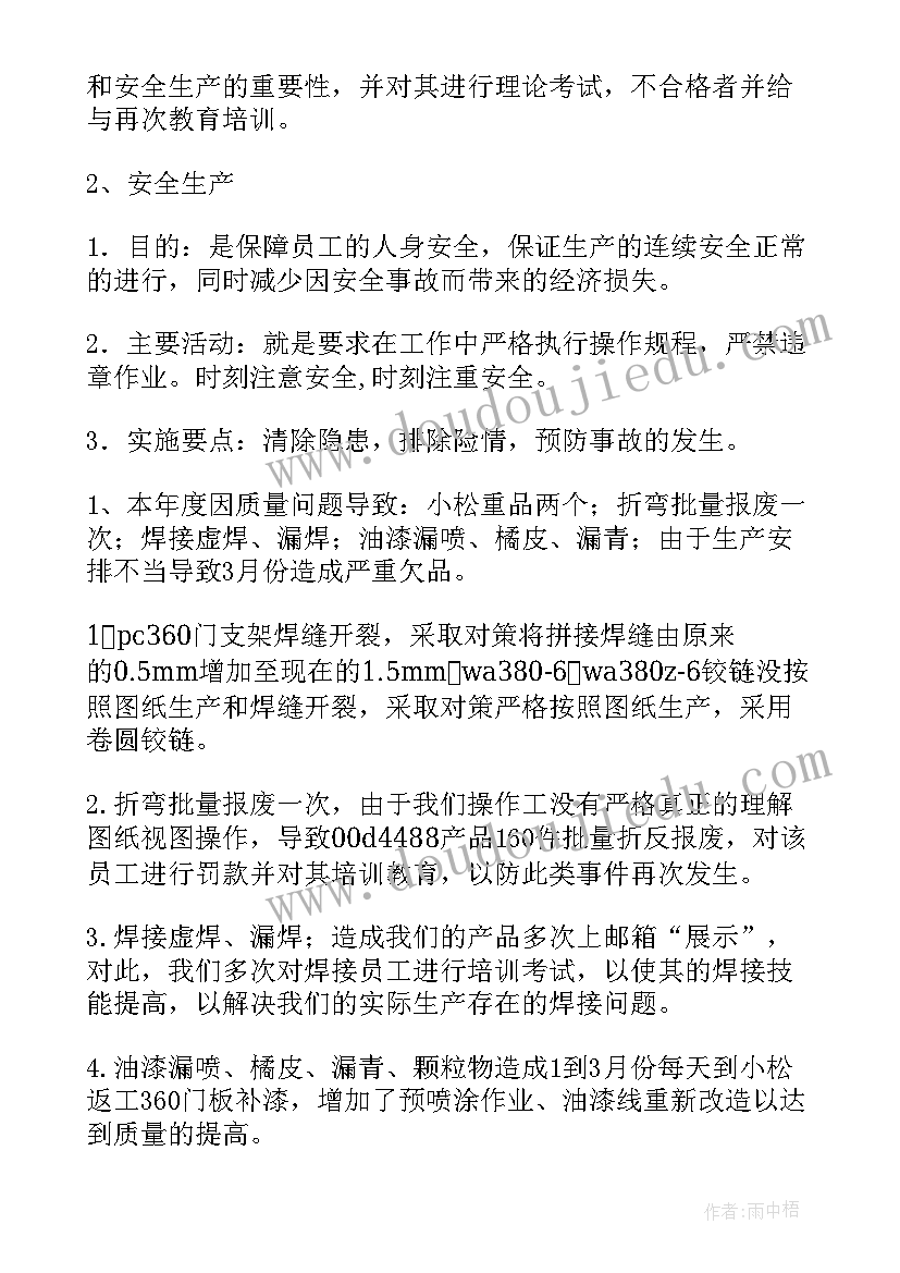 大学生社会实践办公室文员日志 办公室文员社会实践报告(大全5篇)