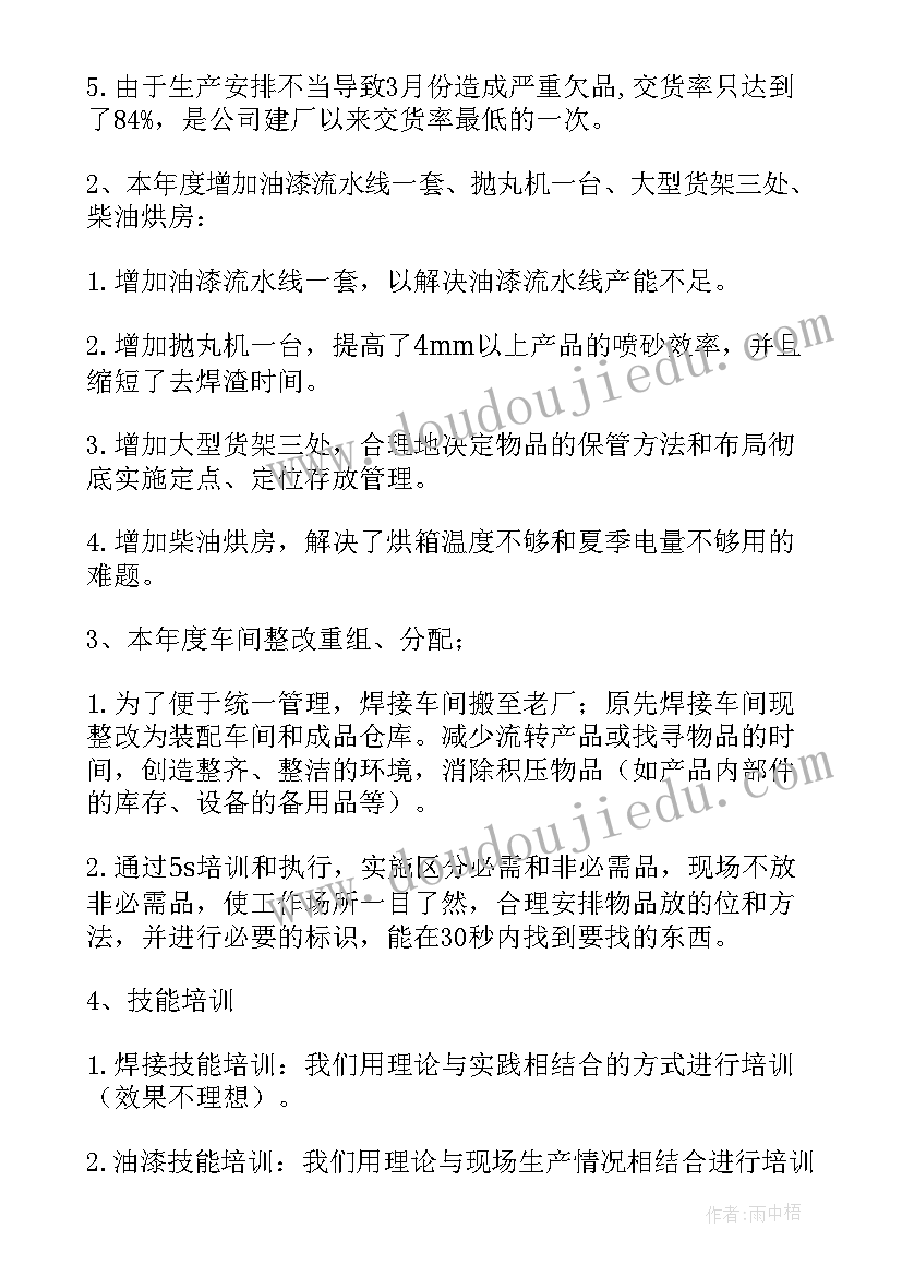 大学生社会实践办公室文员日志 办公室文员社会实践报告(大全5篇)