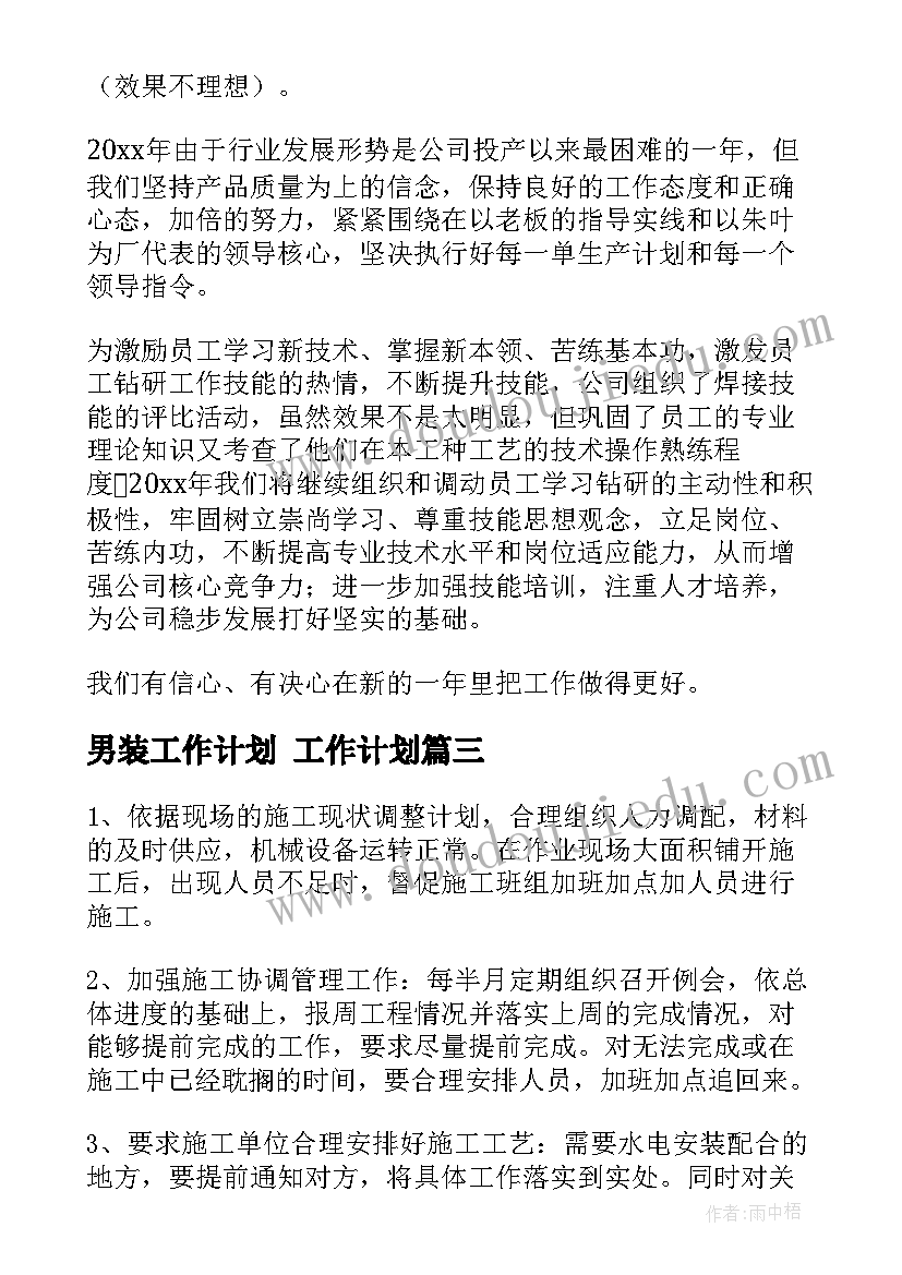 大学生社会实践办公室文员日志 办公室文员社会实践报告(大全5篇)