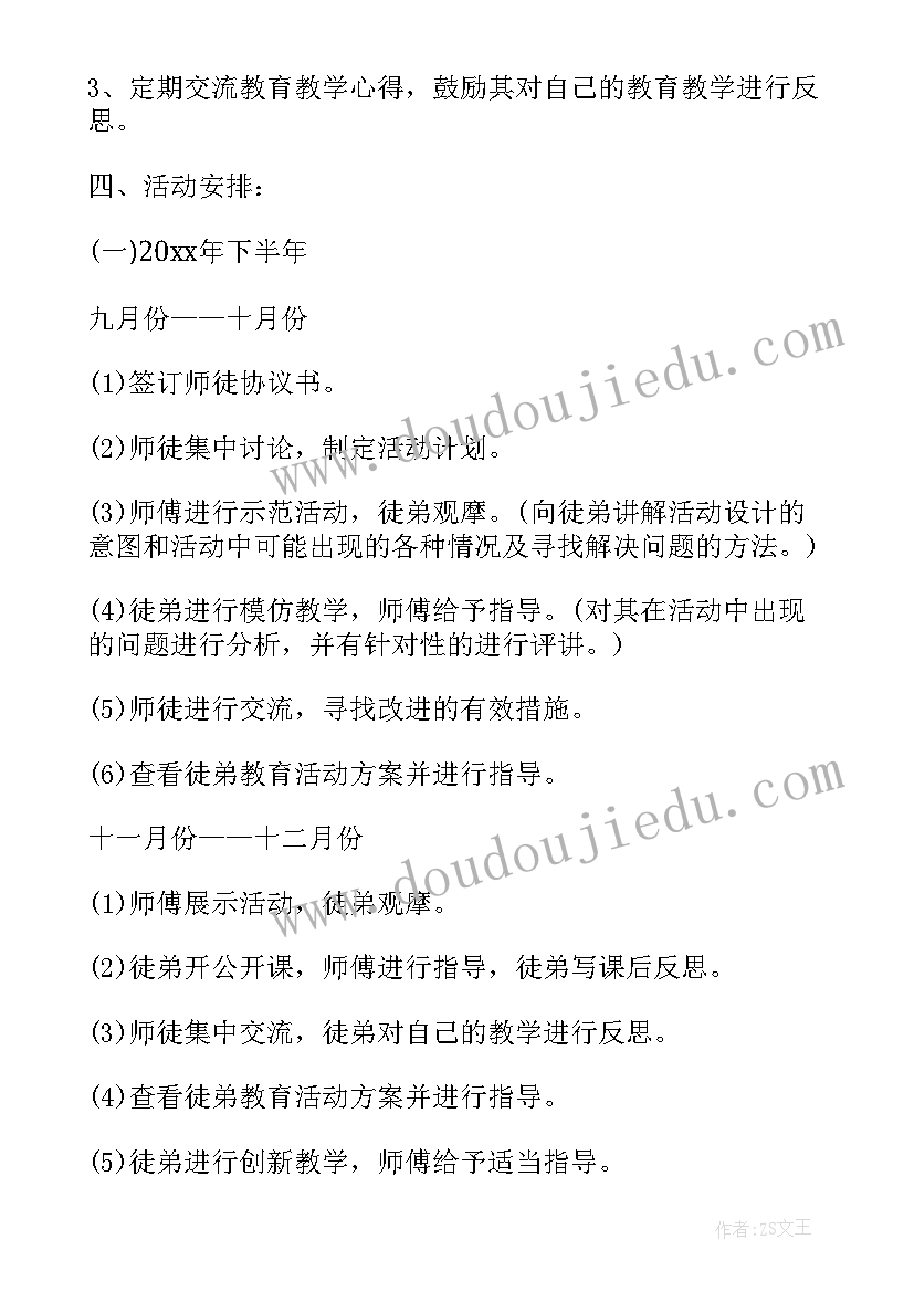 最新本周工作计划安排 本周工作计划框架(优质7篇)