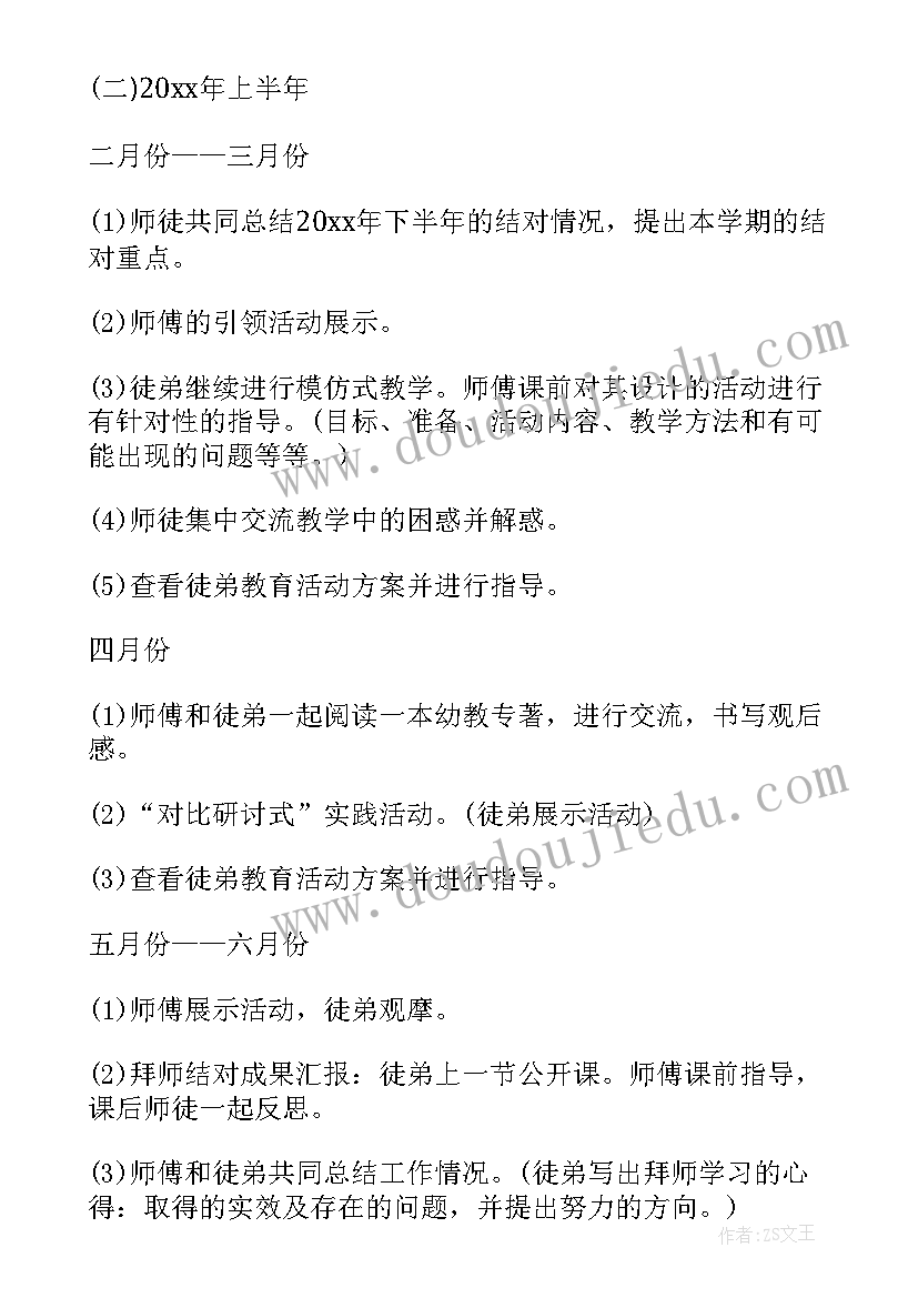 最新本周工作计划安排 本周工作计划框架(优质7篇)