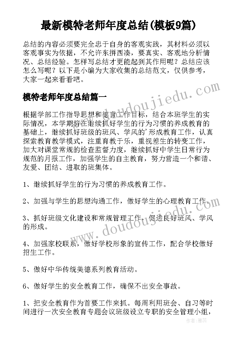 2023年入党申请书农村 农村入党申请书入党申请书(优秀7篇)