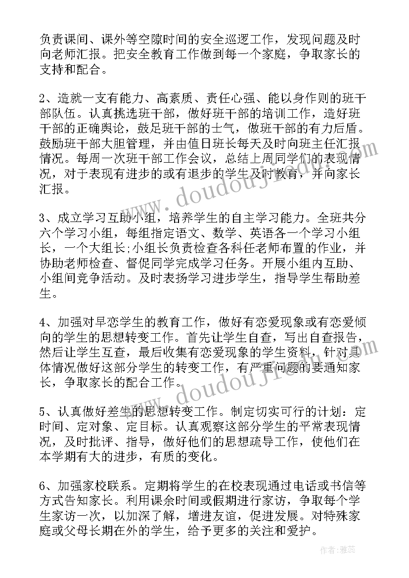 2023年入党申请书农村 农村入党申请书入党申请书(优秀7篇)