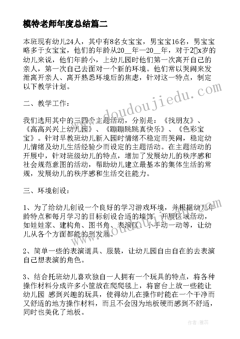 2023年入党申请书农村 农村入党申请书入党申请书(优秀7篇)