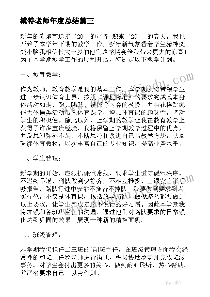 2023年入党申请书农村 农村入党申请书入党申请书(优秀7篇)