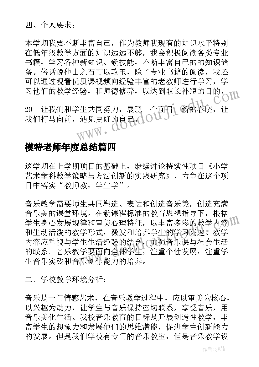 2023年入党申请书农村 农村入党申请书入党申请书(优秀7篇)