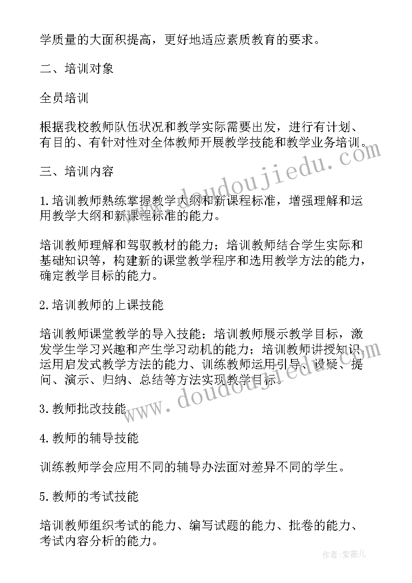 最新小班科学活动春天的花教案反思(精选10篇)