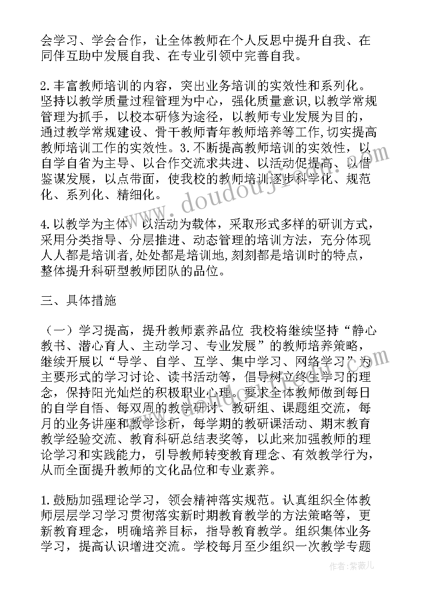 最新小班科学活动春天的花教案反思(精选10篇)