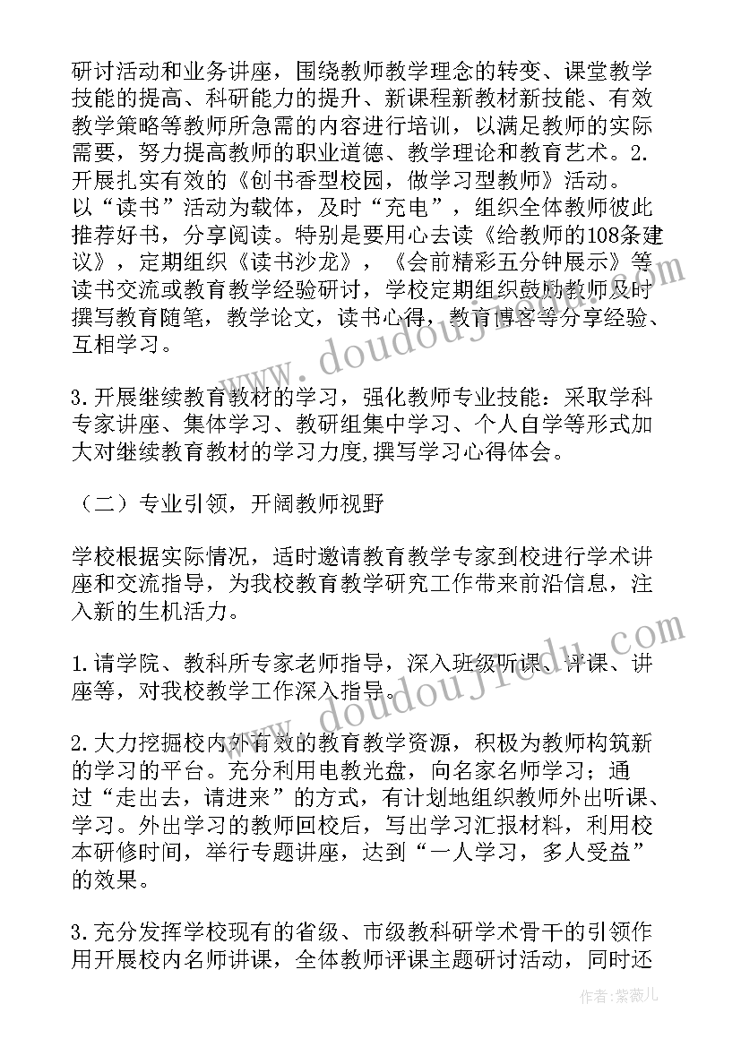 最新小班科学活动春天的花教案反思(精选10篇)