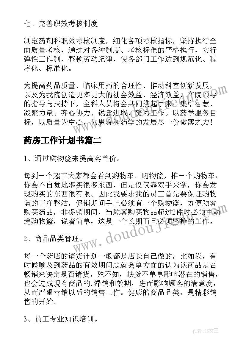 医生先进个人心得(大全8篇)