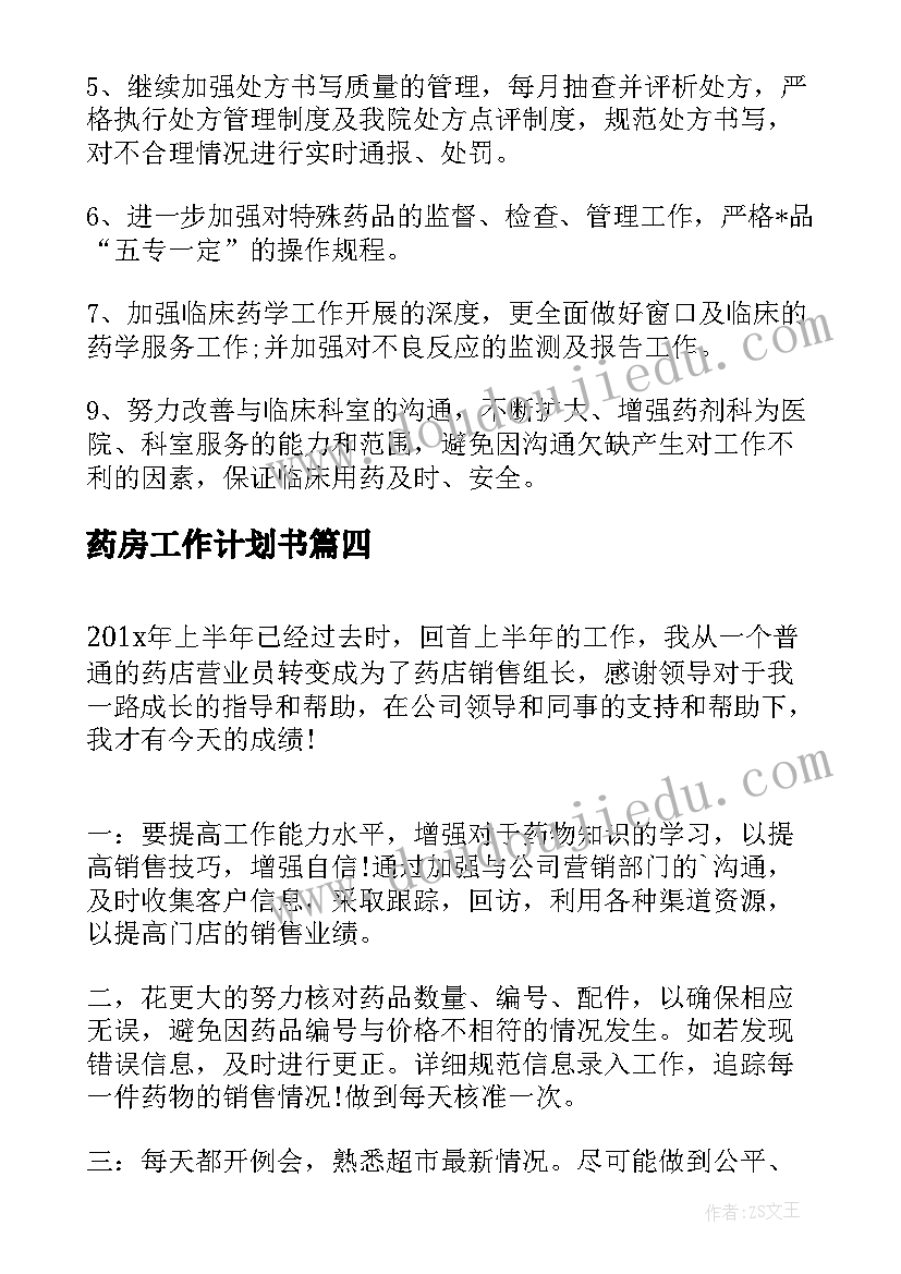 医生先进个人心得(大全8篇)