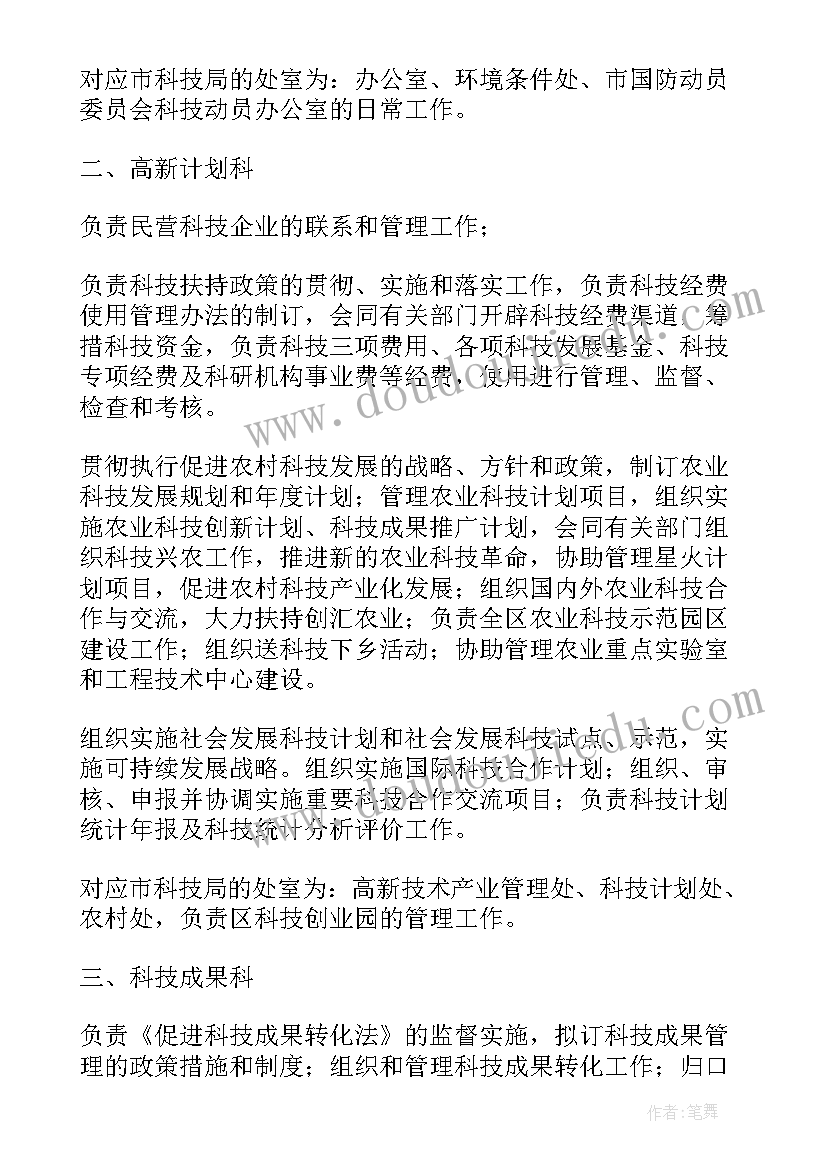 审计署工作总结(通用5篇)