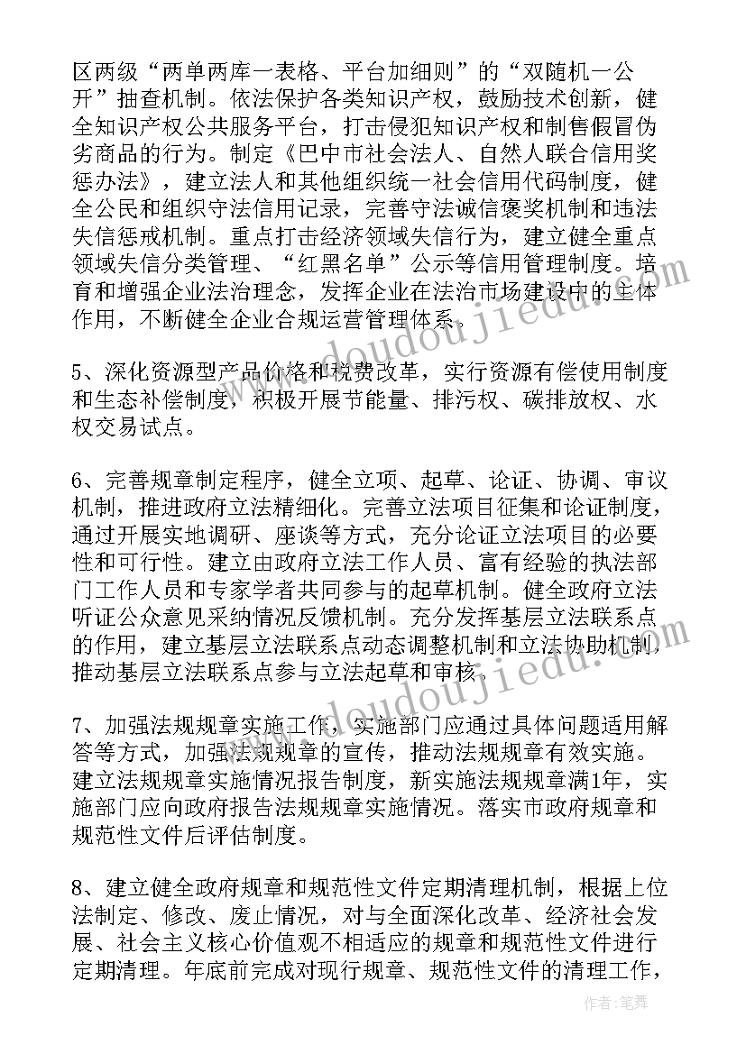 审计署工作总结(通用5篇)