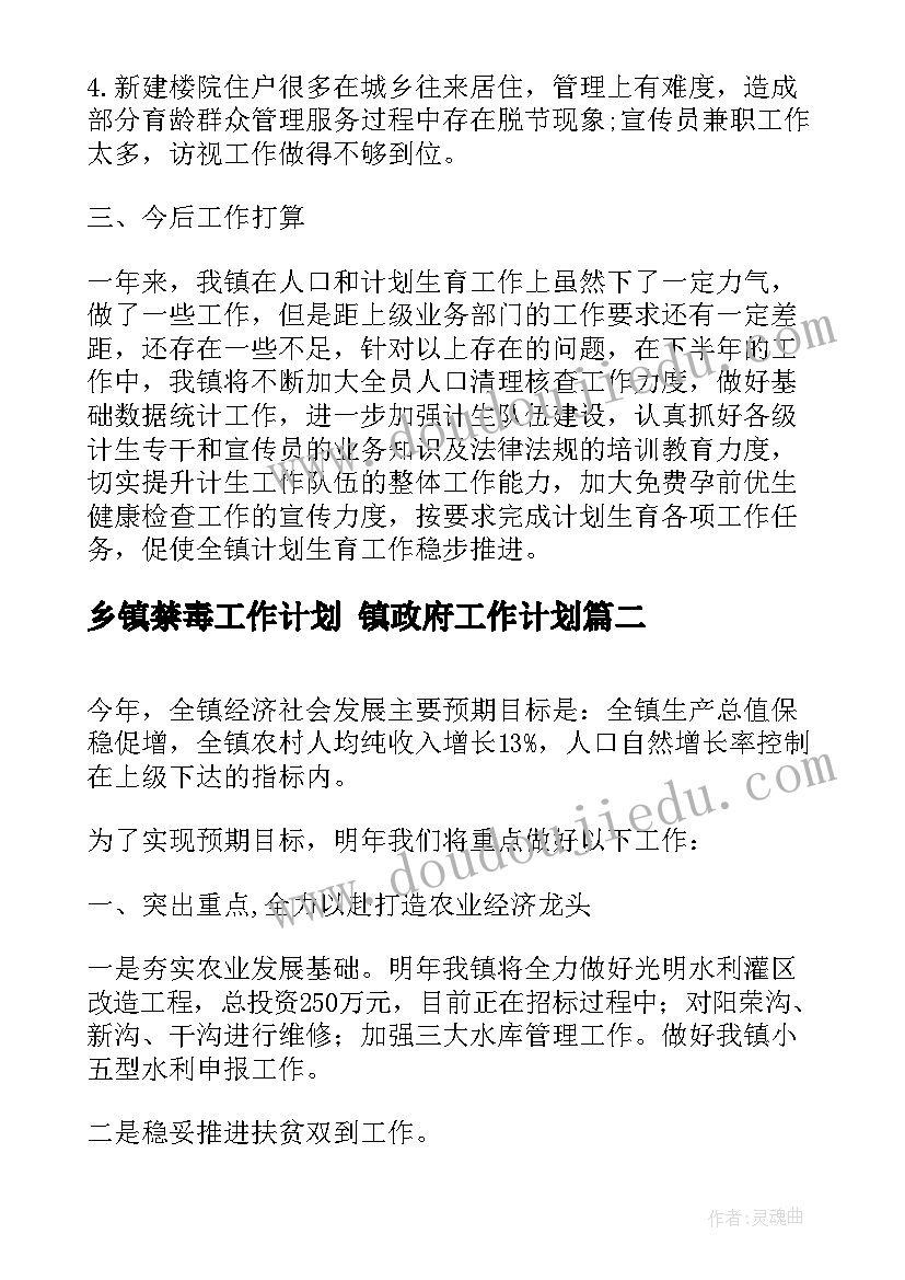 最新小绵羊生气了教案反思(精选5篇)