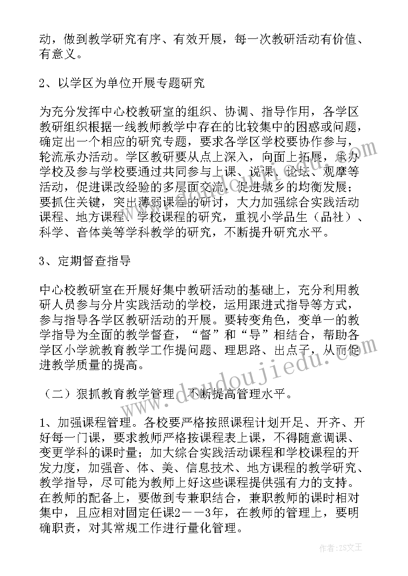 2023年党日活动参观博物馆心得体会 活动策划方案活动(优质8篇)