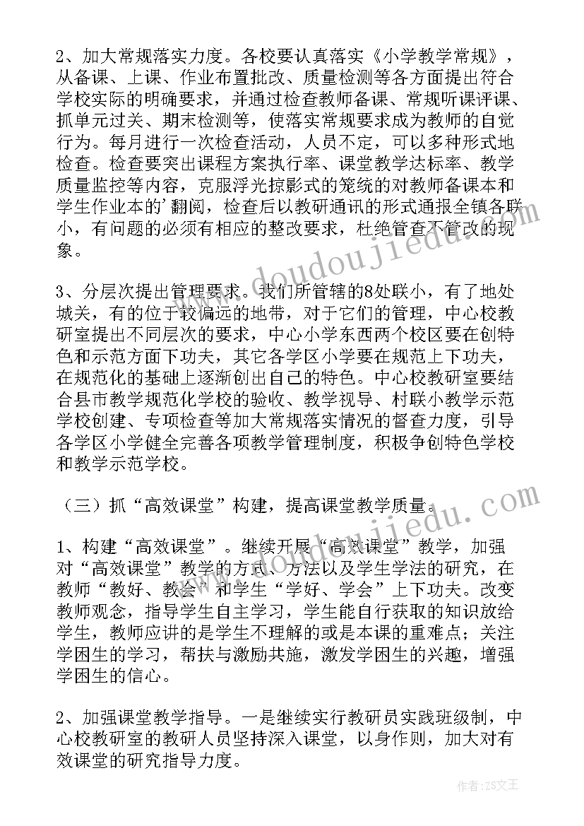 2023年党日活动参观博物馆心得体会 活动策划方案活动(优质8篇)