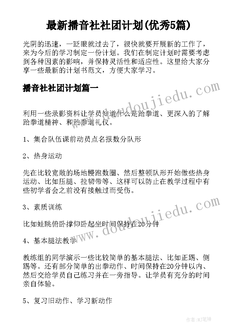 公租房申请报告单位出还是自己写 廉租房申请报告(实用5篇)