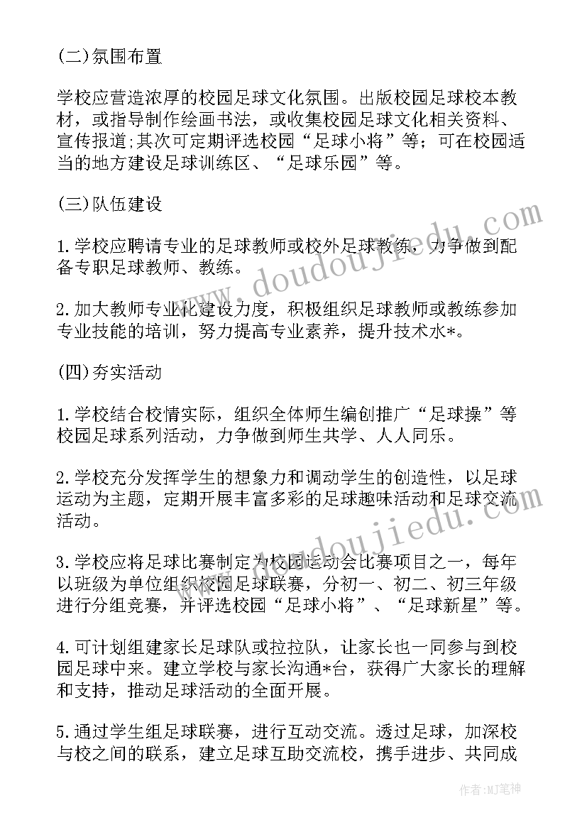 公租房申请报告单位出还是自己写 廉租房申请报告(实用5篇)