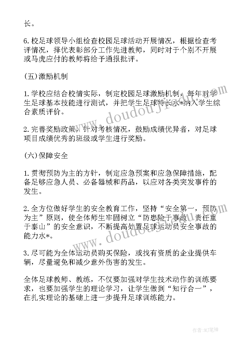 公租房申请报告单位出还是自己写 廉租房申请报告(实用5篇)