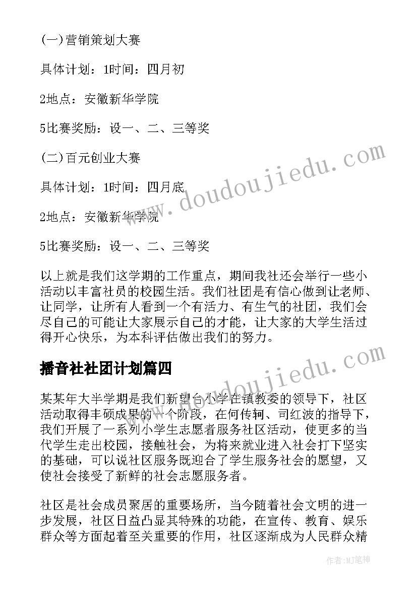 公租房申请报告单位出还是自己写 廉租房申请报告(实用5篇)