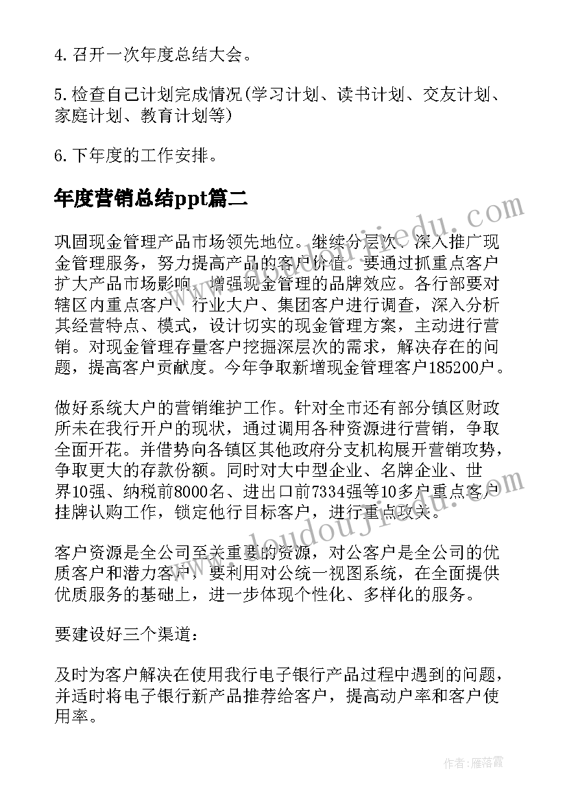 最新早上迟到的检讨书学生(模板8篇)