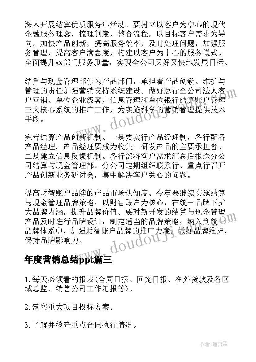 最新早上迟到的检讨书学生(模板8篇)