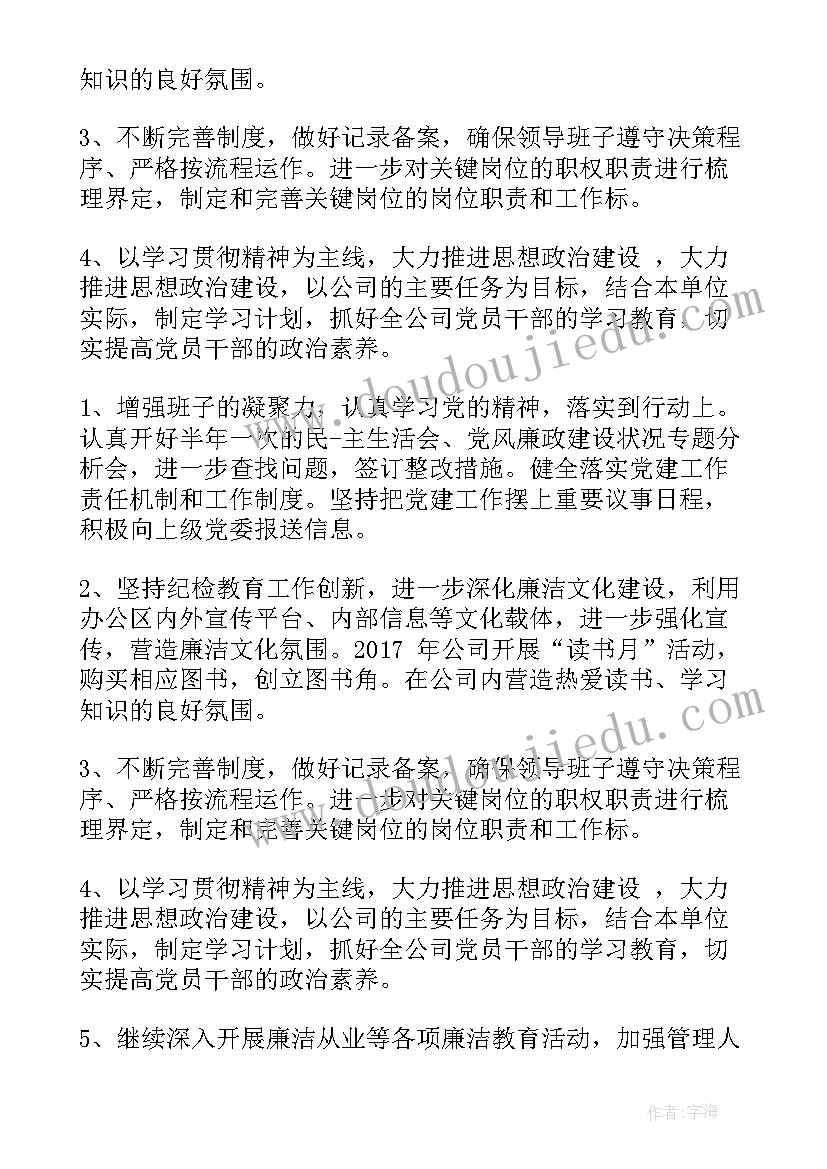 工程类请示报告格式 工程建设立项请示报告与格式内容(大全5篇)