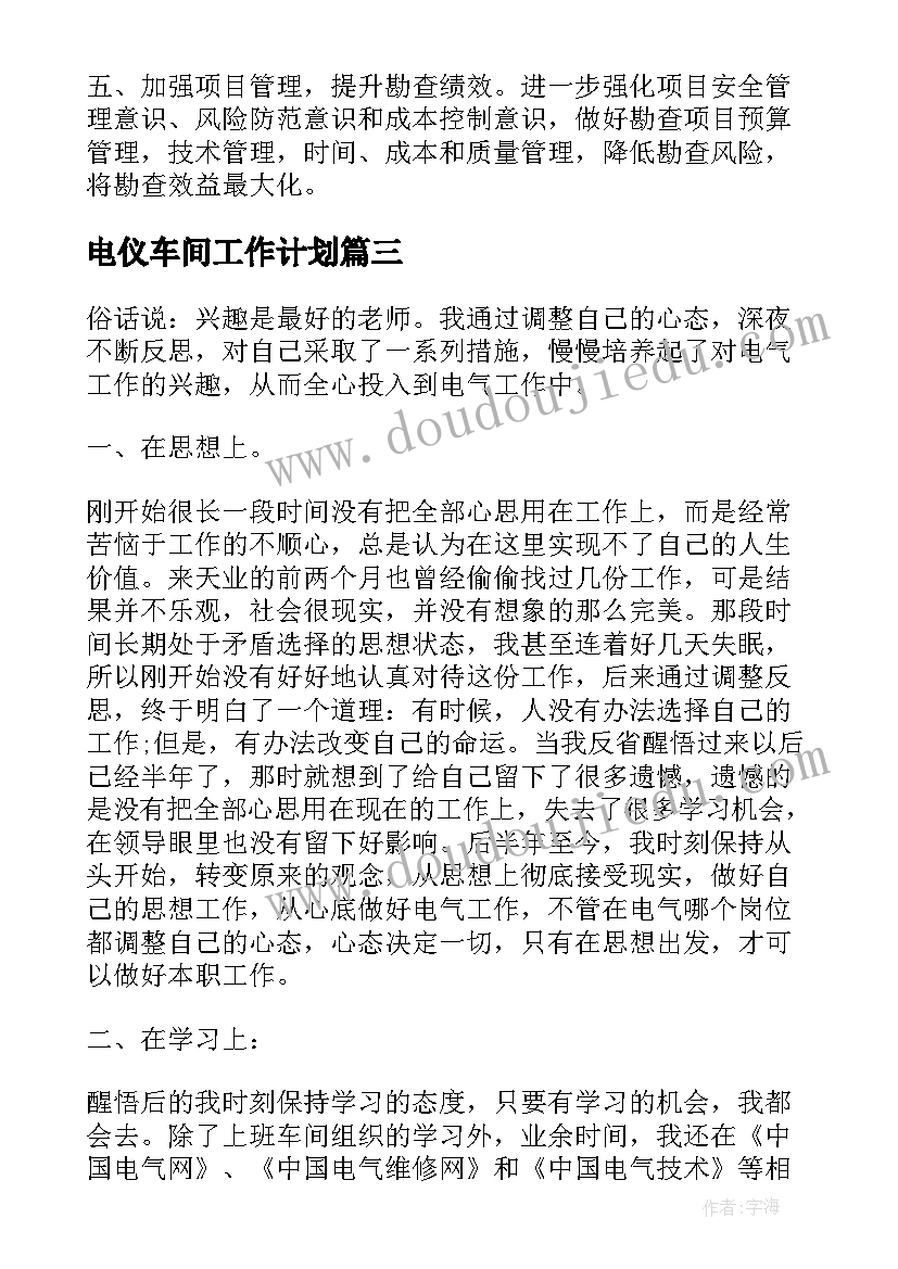 工程类请示报告格式 工程建设立项请示报告与格式内容(大全5篇)