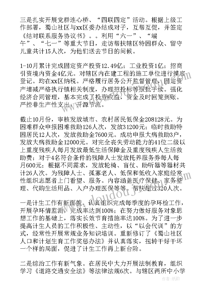 最新成绩报告单弄 成绩报告单家长评语(优质7篇)