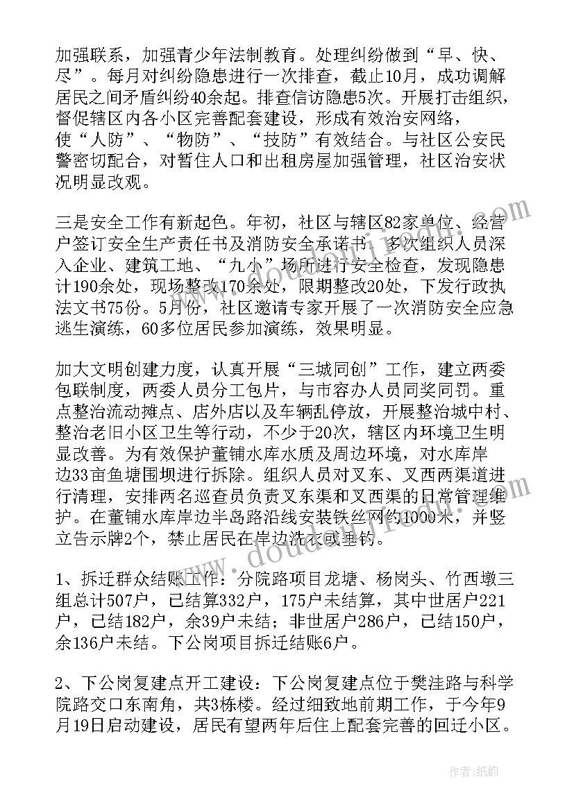 最新成绩报告单弄 成绩报告单家长评语(优质7篇)