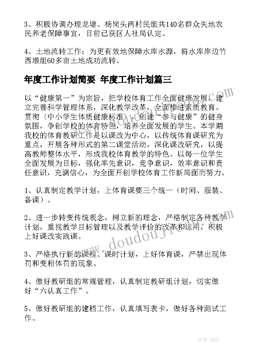 最新成绩报告单弄 成绩报告单家长评语(优质7篇)