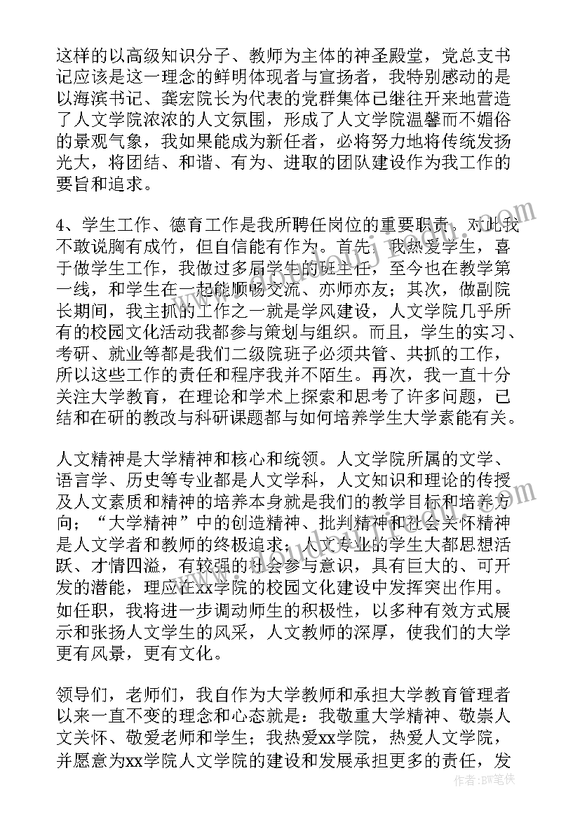 种植管理个人总结(实用7篇)