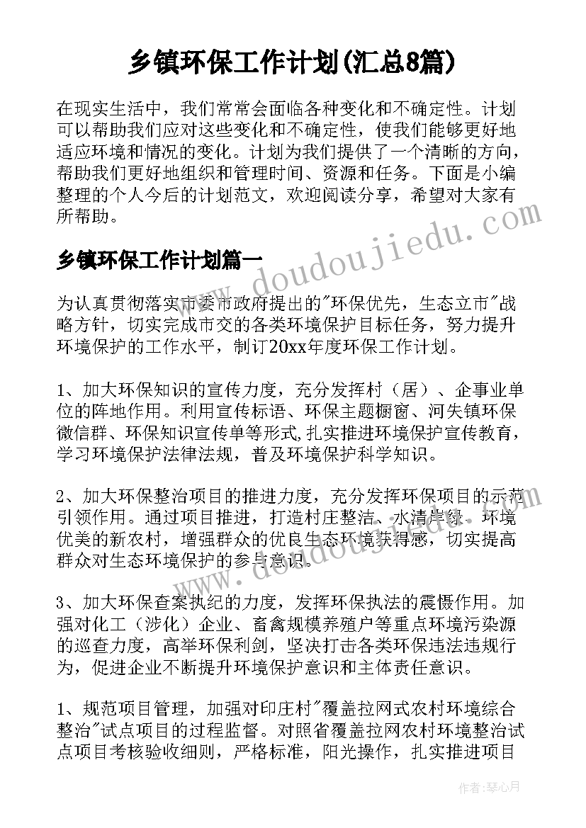 2023年维修报告单 维修请示报告(模板6篇)