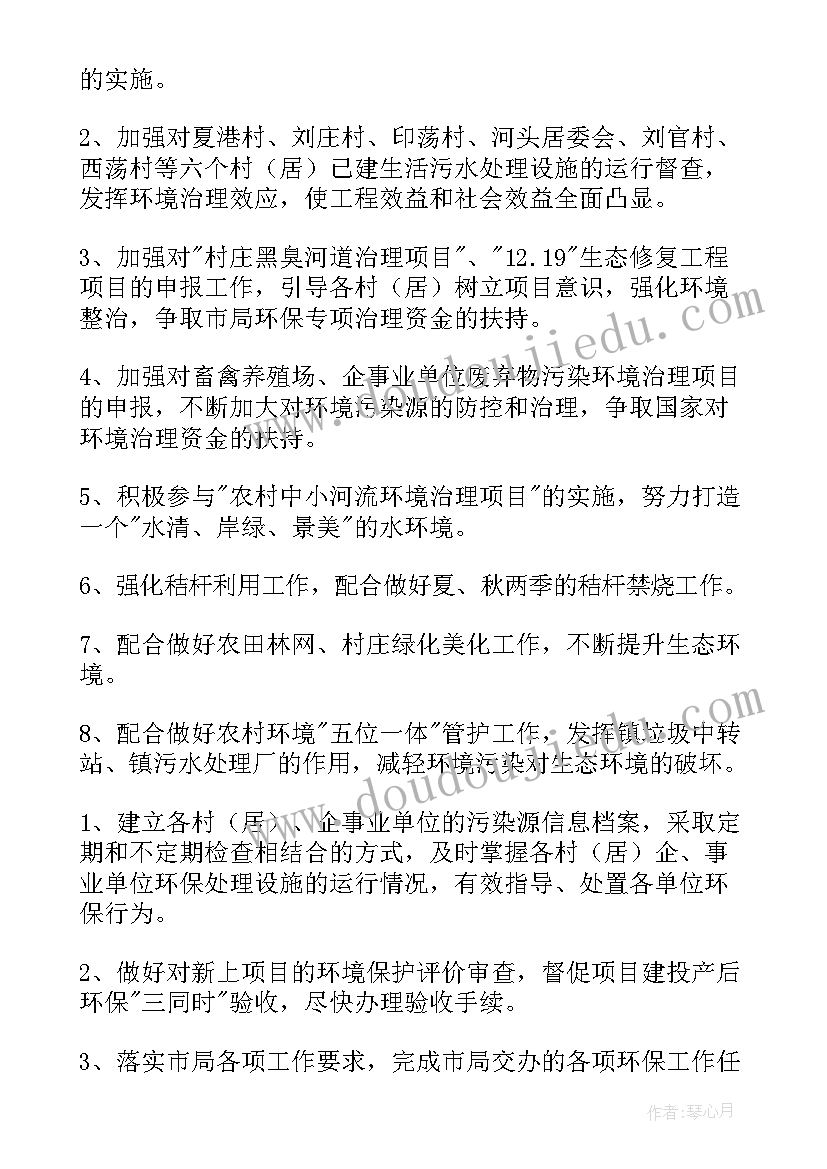 2023年维修报告单 维修请示报告(模板6篇)