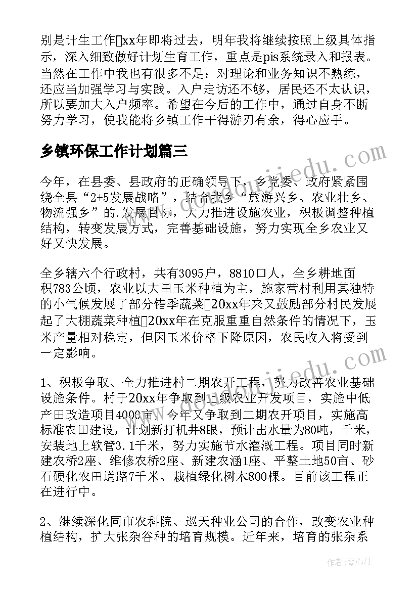 2023年维修报告单 维修请示报告(模板6篇)