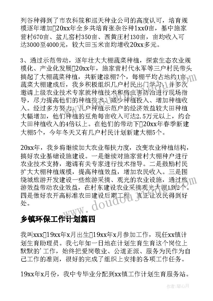 2023年维修报告单 维修请示报告(模板6篇)