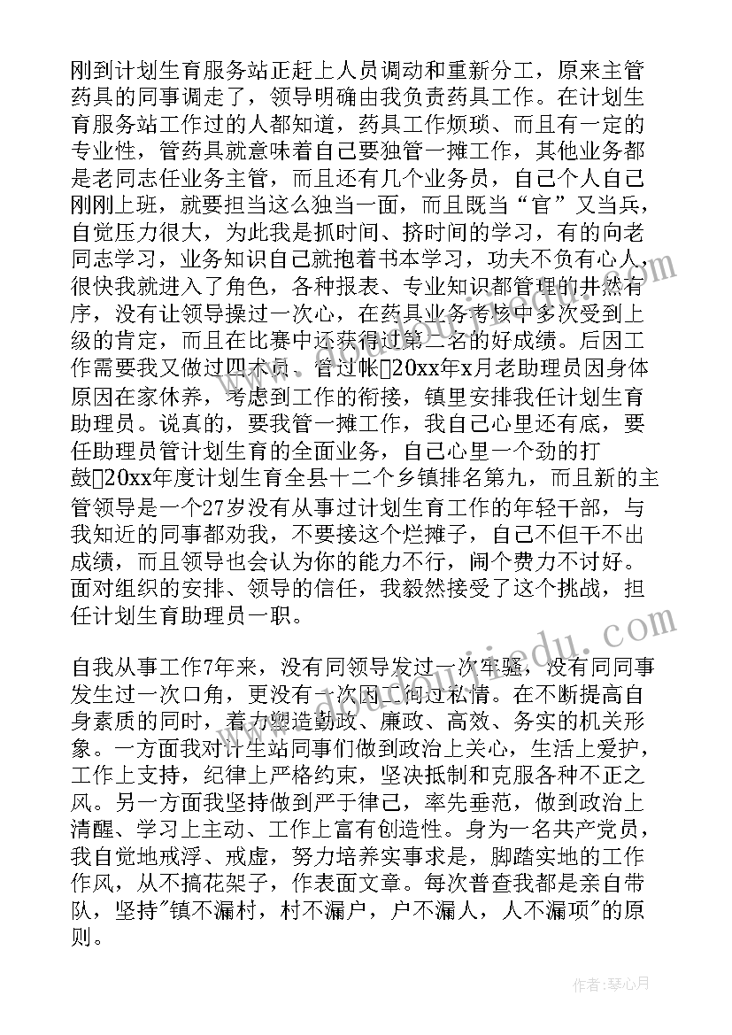 2023年维修报告单 维修请示报告(模板6篇)