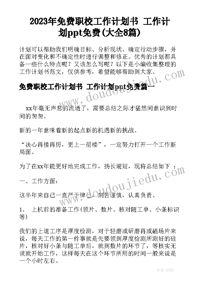 2023年医疗器械售后承诺服务书 医疗器械售后服务承诺书(优质5篇)