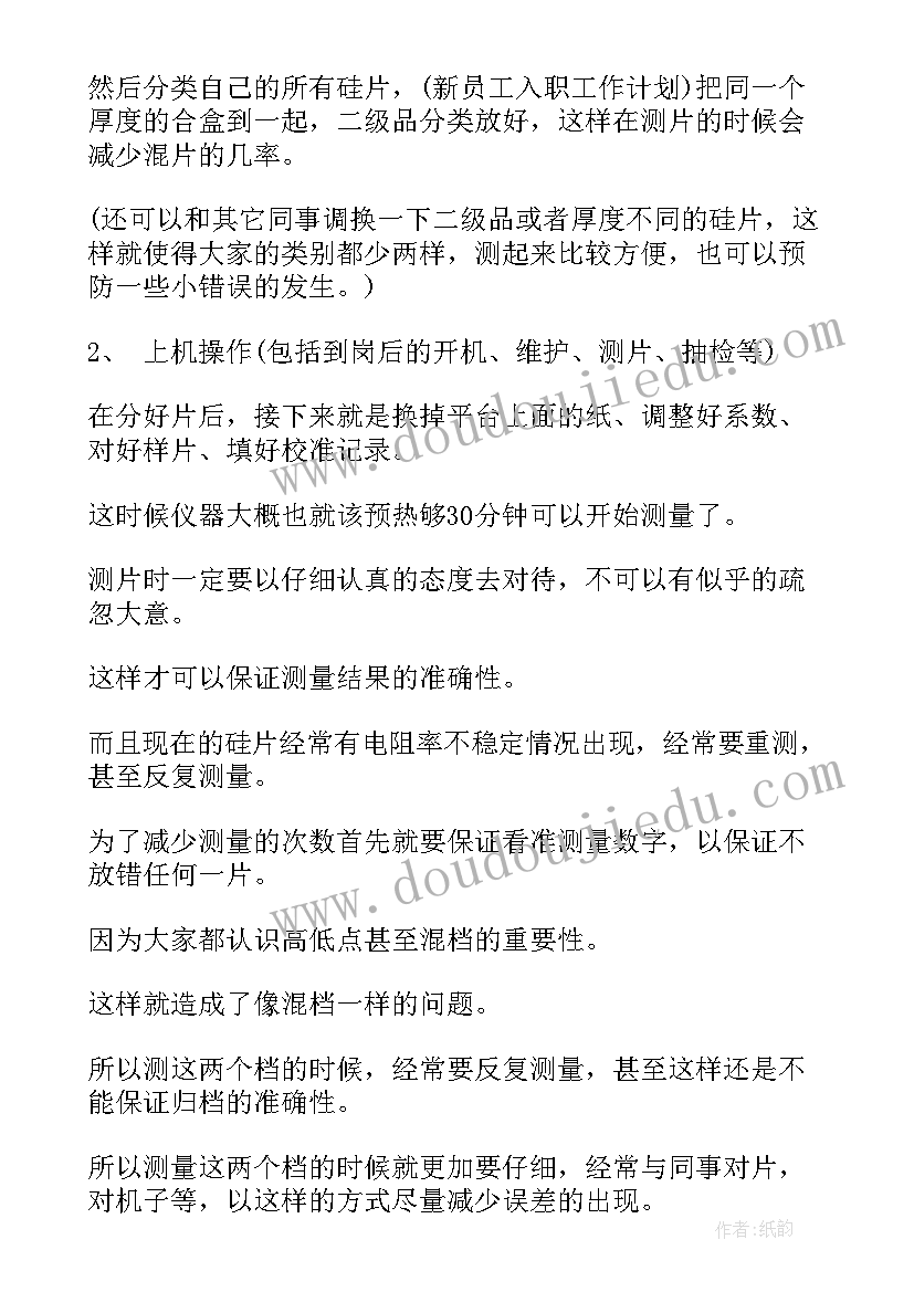 2023年医疗器械售后承诺服务书 医疗器械售后服务承诺书(优质5篇)