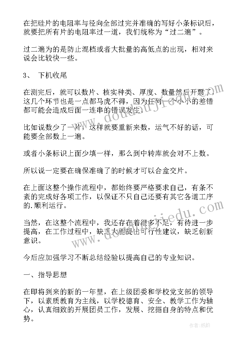 2023年医疗器械售后承诺服务书 医疗器械售后服务承诺书(优质5篇)