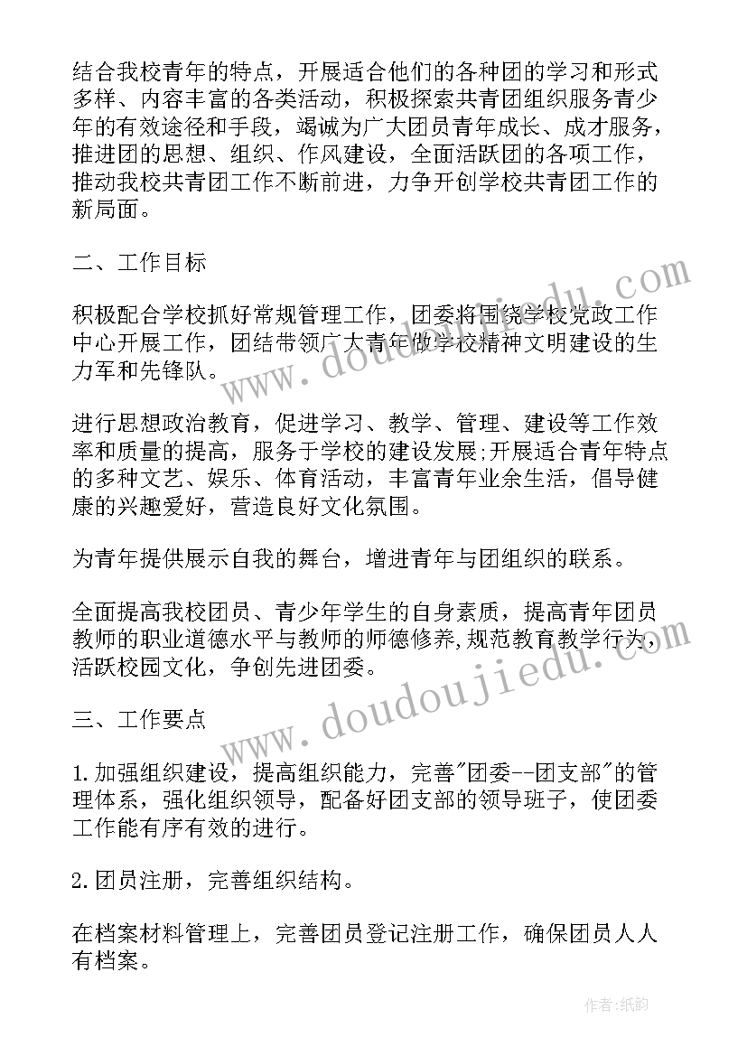 2023年医疗器械售后承诺服务书 医疗器械售后服务承诺书(优质5篇)