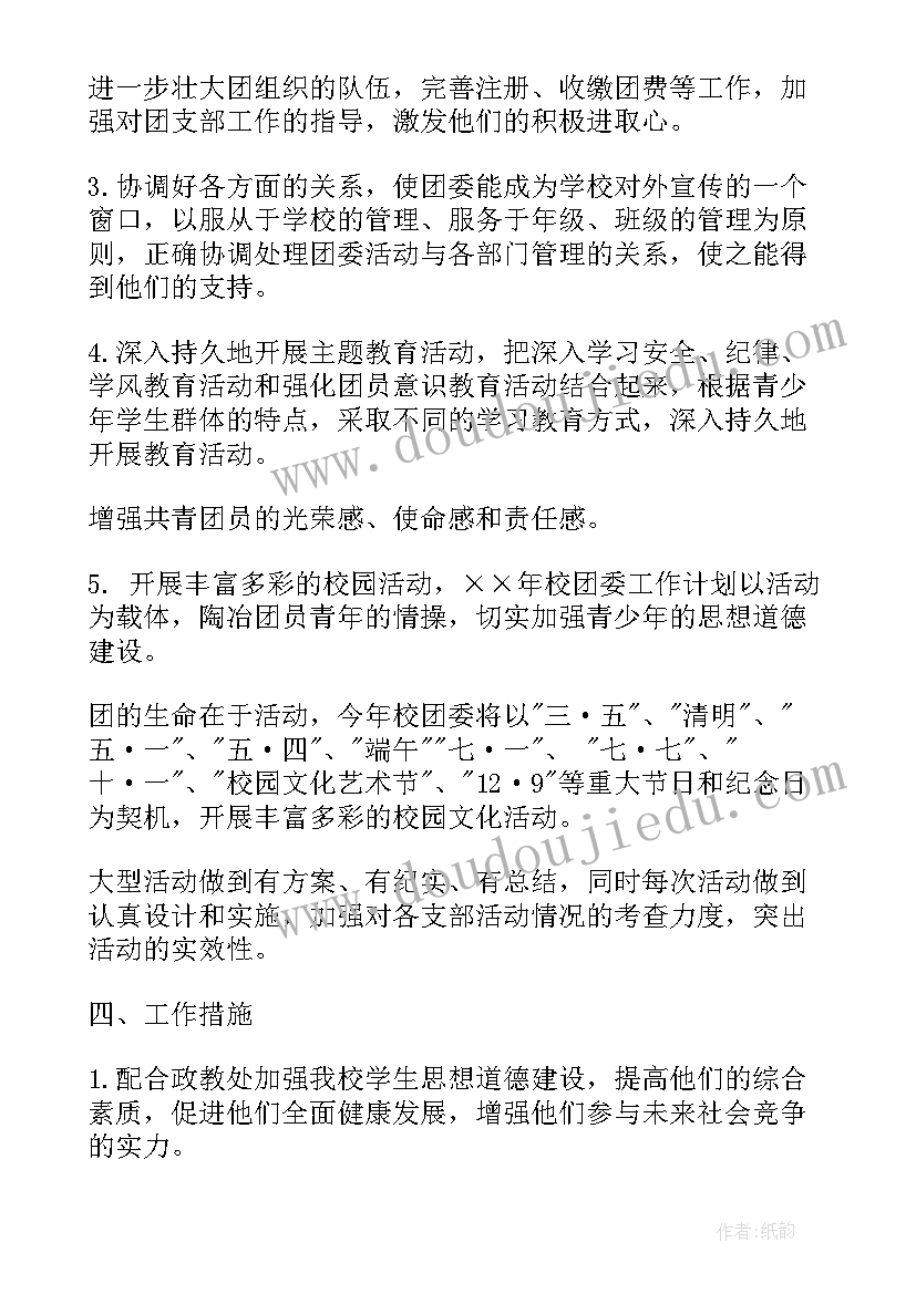 2023年医疗器械售后承诺服务书 医疗器械售后服务承诺书(优质5篇)